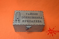Коробочки Клякса Лазерная резка Архангельск