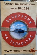 Таблички, надписи Клякса Лазерная резка Архангельск
